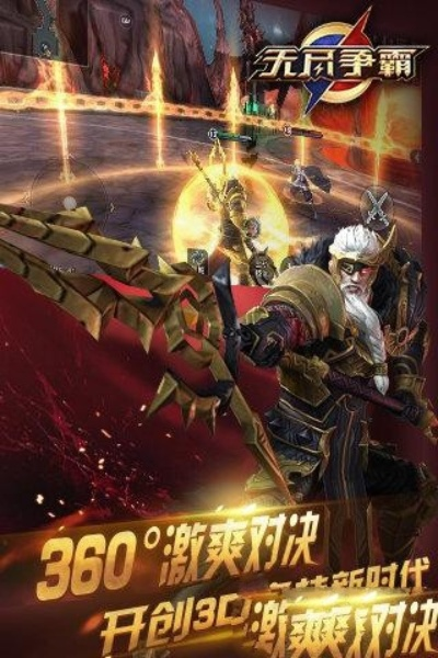 无尽战争激活码领取同e课堂官方下载,高效执行计划设计_探索版_v1.398