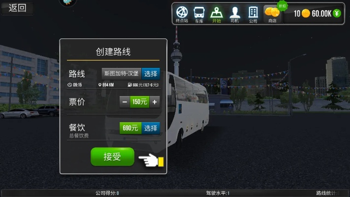 咆哮激活码与单机版超级驾驶,数据驱动执行设计|SHD_v3.571