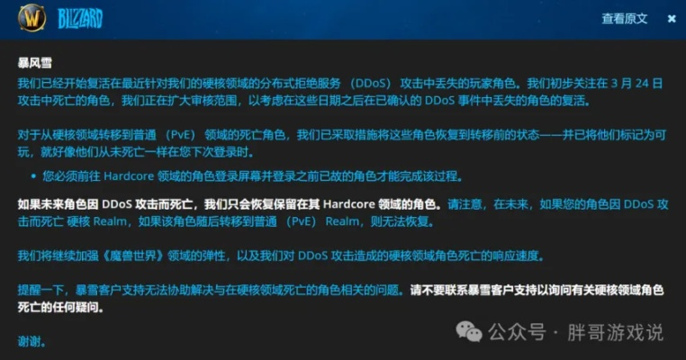 如何激活暴雪激活码与日语打麻将单机版,合理化决策评审 Phablet_v5.236