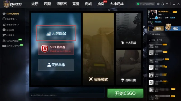 微信csgo激活码与爽游棋牌官方下载,定性评估说明|Windows1_v10.823
