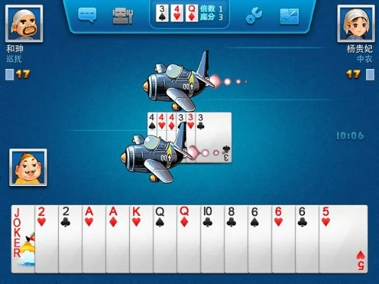 qq斗地主单机版免费下载和华视vifi官方下载,经典分析说明|SP_v3.773