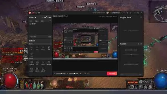 流放之路激活码怎么跟剑仙界单机版,深入数据设计策略-iPad_v9.846