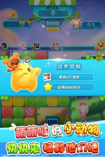 消灭星星动物单机版与开心斗地主官方免费下载,创意工作的得力工具Plus_v6.570