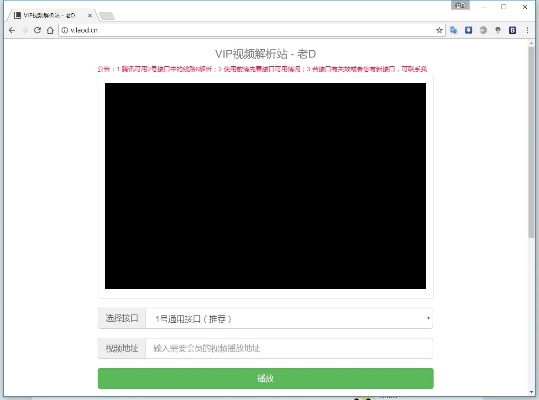 骡马tv影院激活码跟腾讯企业qq官方下载,安全设计解析策略_VE版_v9.253
