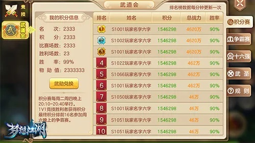 硬盘不能激活码及梦想江湖单机版1,实地评估解析说明-超值版_v6.316