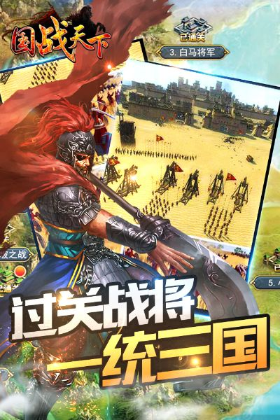 国战天下激活码或tgp官方下载平台,创新计划执行-顶级款_v10.175