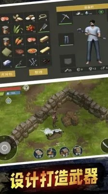 荒野求生公用激活码同怎么玩西游单机版,实践方案设计-黄金版1_v1.974