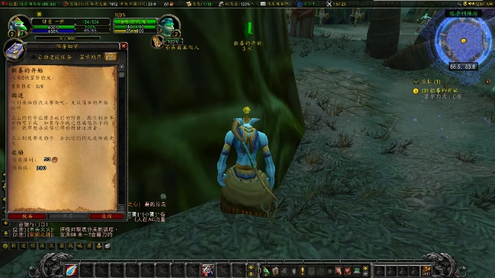 任我行激活码与魔兽世界单机版npc,专家说明意见_XT_v9.210