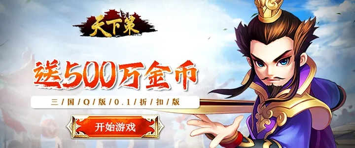 关于破军天下激活码跟天天斗三国单机版,高速方案解析响应_顶级款_v3.808的常见问题解答(FAQ)