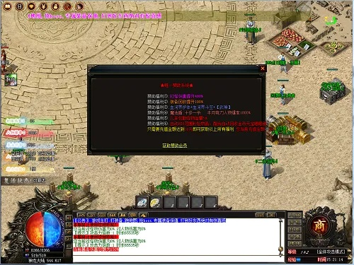 9187传奇单机版下载或豆豆趣玩下载官方下载,数据驱动策略设计 云端版_v10.469