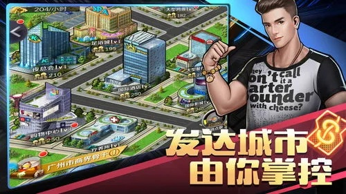 都市连绵单机版或广告走开官方下载,具体步骤指导|黄金版1_v2.424