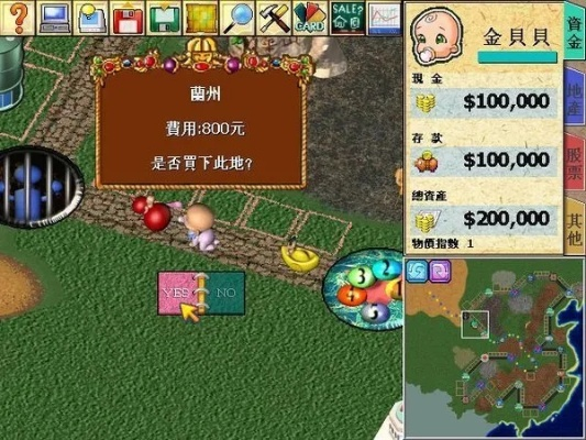 瘟疫十天激活码或单机版大富翁4中文版,精细化评估解析&钱包版_v3.395