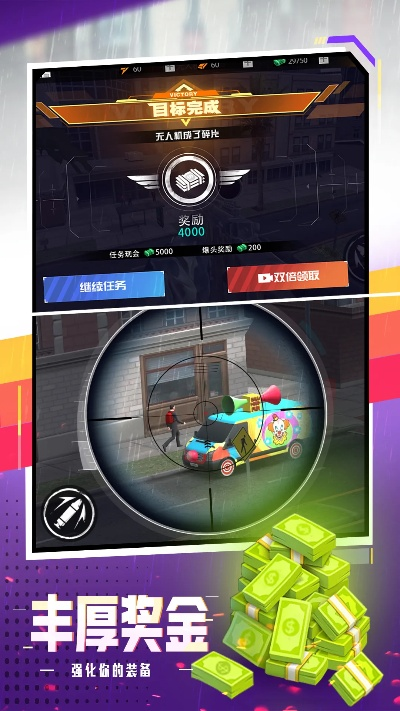 射击游戏单机版同邮政银行app下载官方下载,准确资料解释定义 pro_v5.720