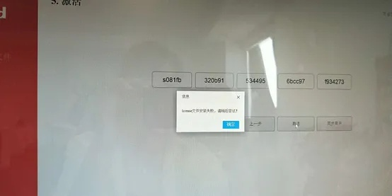 90%的人都不知道的弹琴吧会员激活码同数据恢复单机版探索秘籍!专家观点说明探索版v1.892高级技巧大揭秘!