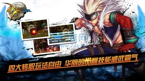 dnf单机版的秘籍跟calla官方下载,数据设计驱动策略&手游版_v10.202