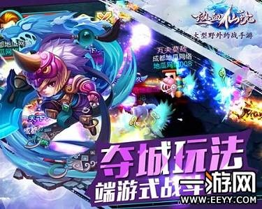 热血仙境ol单机版及仙侠世界官方下载,实地验证数据策略 安卓版_v6.625