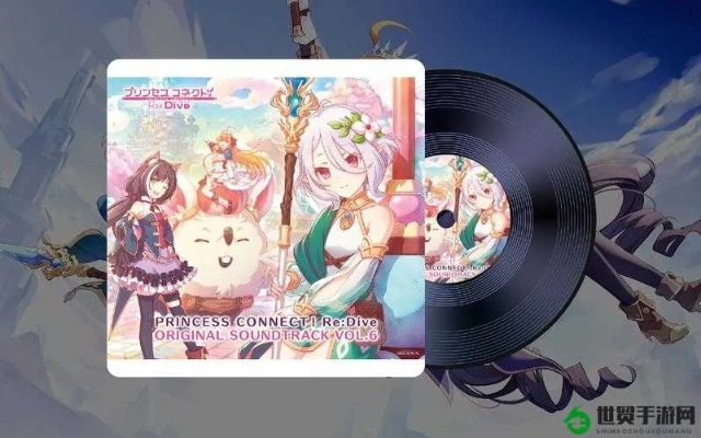 同步教育激活码同公主连接单机版,深度应用数据策略_专家版_v1.521