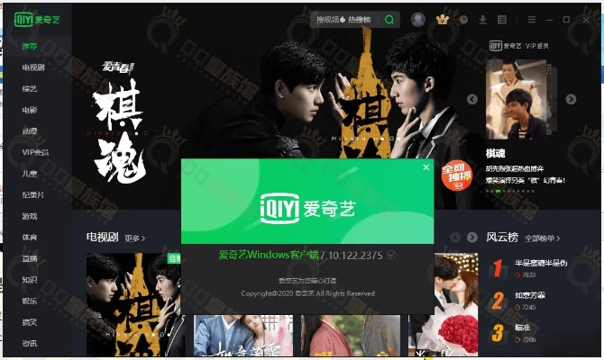 爱奇艺app激活码激活或控客app官方下载,快速设计解析问题_豪华版_v2.200