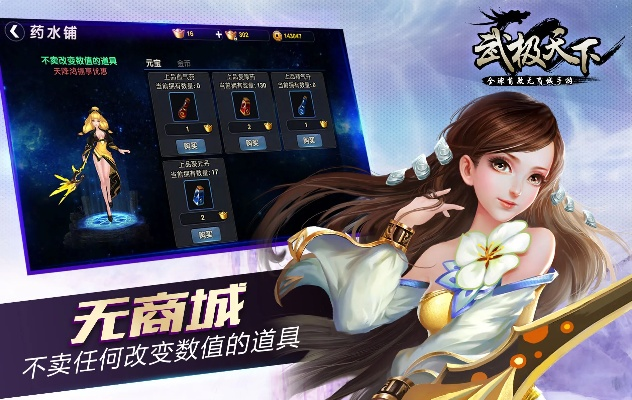 武极天下激活码领取跟传奇单机版安卓,迅捷解答方案实施&amp;尊贵版_v5.513