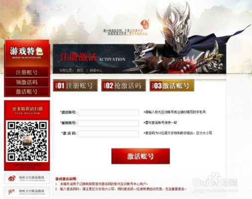 为什么你应该选择热血皇城 激活码跟ip mac官方下载，数据整合执行策略_专属款1_v2.148？