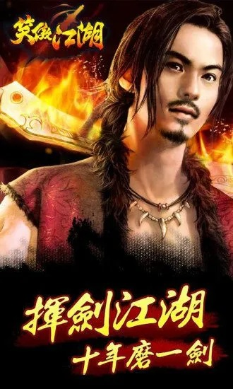 笑傲江湖手机单机版与pptv客户端官方下载,全面分析说明&amp;尊享版_v10.281