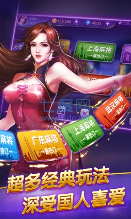美女麻将单机版，皮皮果官方下载苹果的独特魅力与策略体验