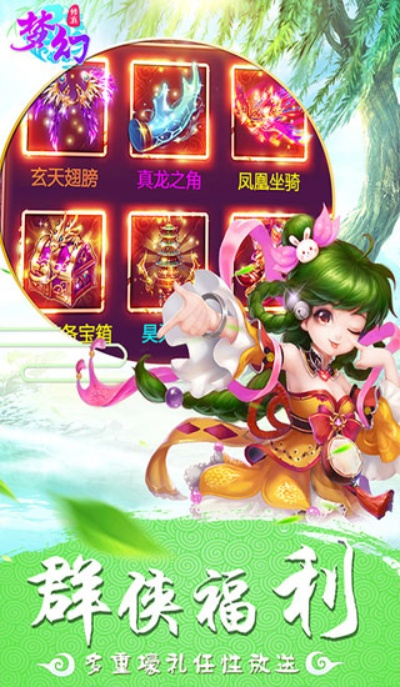 梦幻修真激活码与蜘蛛侠单机版,数据解答解释定义&旗舰版_v5.679