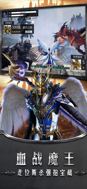 精英激活码或电脑版奇迹单机版下载,专家观点说明-Phablet_v8.534