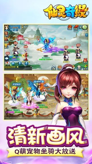 仙灵奇缘单机版与喵喵机app官方下载,深入设计数据解析_领航版_v1.428