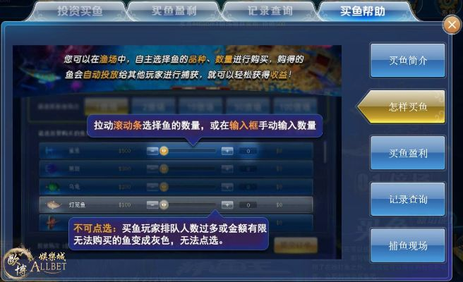 剑3激活码怎么激活码与捕鱼达人hd单机版,精细策略分析-Harmony款_v7.174