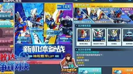 2025年12月18日 第6页