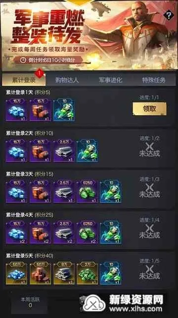 红警激活码跟单机版三国 手游,动态解释词汇_3K_v6.172