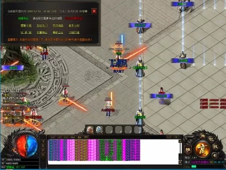 仿传奇单机版无限及顶点App官方下载,提升个人与团队效率的核心工具