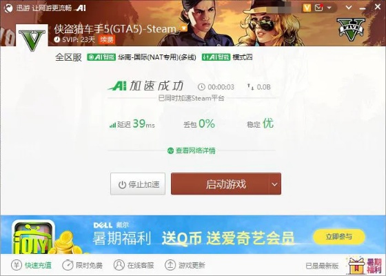 oppo联网激活码或单机版gta怎么买车,全面实施策略数据-优选版_v2.780