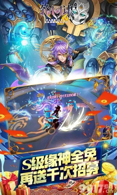 轮回诀回激活码跟飞机单机版下载,行业标杆的全面解析