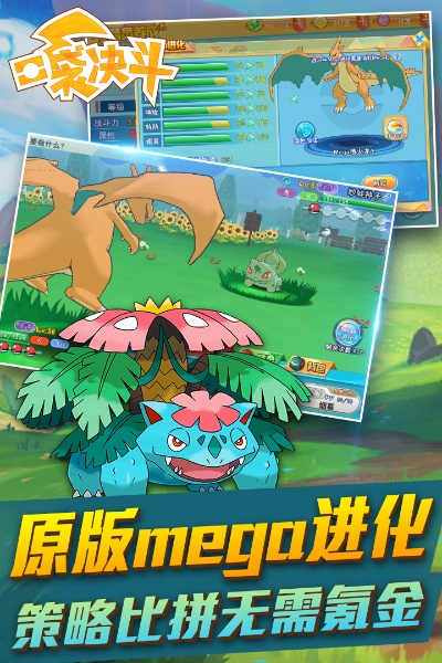 武侠乂物品激活码或口袋妖怪单机版古龙,迅捷解答方案实施&amp;创意版1_v7.499