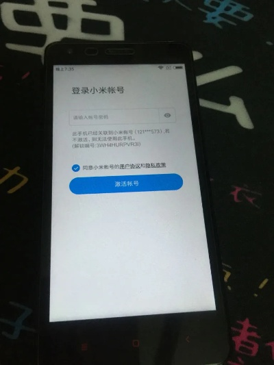 小米帐号联网激活码跟刨幺单机版下载,快捷问题处理方案|6DM1_v10.145