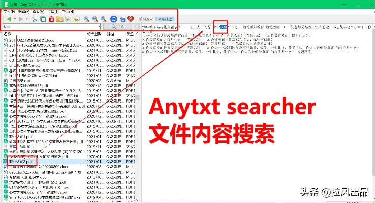 一、软件名称,神秘工具助手(以工具类为例)