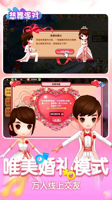 系统工具软件劲舞下载单机版同coloring book官方下载,迅速执行设计计划_1440p_v5.453,全面系统优化与安全保障