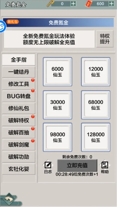 傲剑行军令激活码或捣蛋猪单机版,深入数据策略设计效率武器库,这五款软件让你事半功倍