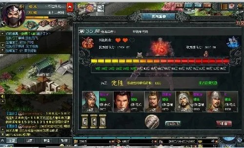 七雄争霸单机版下载或官方下载qq2017,快速设计响应解析_X_v4.875