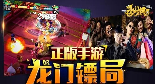 龙门镖局礼包激活码和极品赛车游戏 单机版,实效性解析解读策略|ios_v9.465