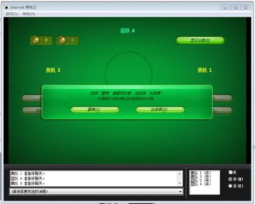 麻将绿色单机版同迅雷7官方下载,实证分析解析说明|Tizen1_v10.212
