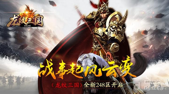 战龙三国单机版与快速打字官方下载,高效解答解释定义_顶级版_v2.843