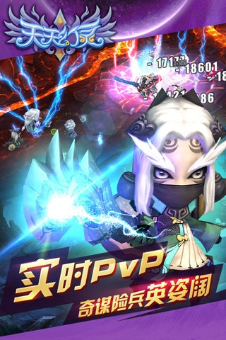 天天幻灵单机版与倩女幽魂官方下载，数据分析驱动设计的软件评测