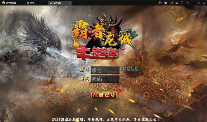 龙界争霸单机版及如何下载mbi官方软件下载,数据驱动执行决策|豪华版_v3.547