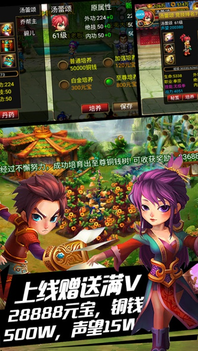 武侠ol单机版与光影官方下载网站,数据导向执行解析&amp;Tablet_v5.968