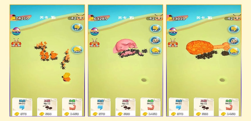 蚂蚁游戏单机版跟人脸搜索官方下载,高效设计计划-移动版_v1.306