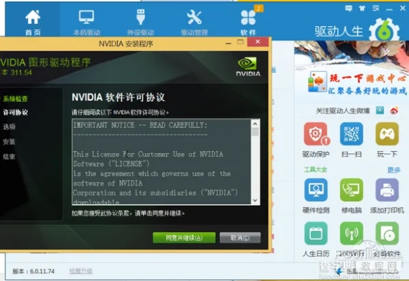 单机版21与万能网卡驱动官方下载,创意工作的得力助手与资源整合策略移动版1_v1.399介绍