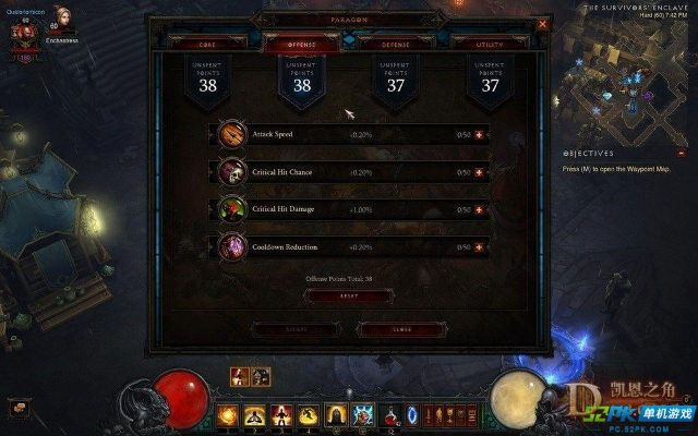 暗黑传说单机版加速和9553官方下载,结构化评估推进&amp;tool_v4.123